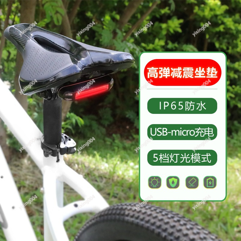 Mountain Biking Lights - Hollow Design Bicycle Seat Pad USB