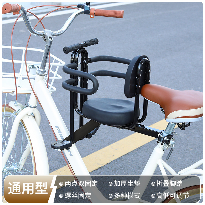 Front Mounted Full Enclosed Sa - Mountain Biking Kids ulasan dan harga