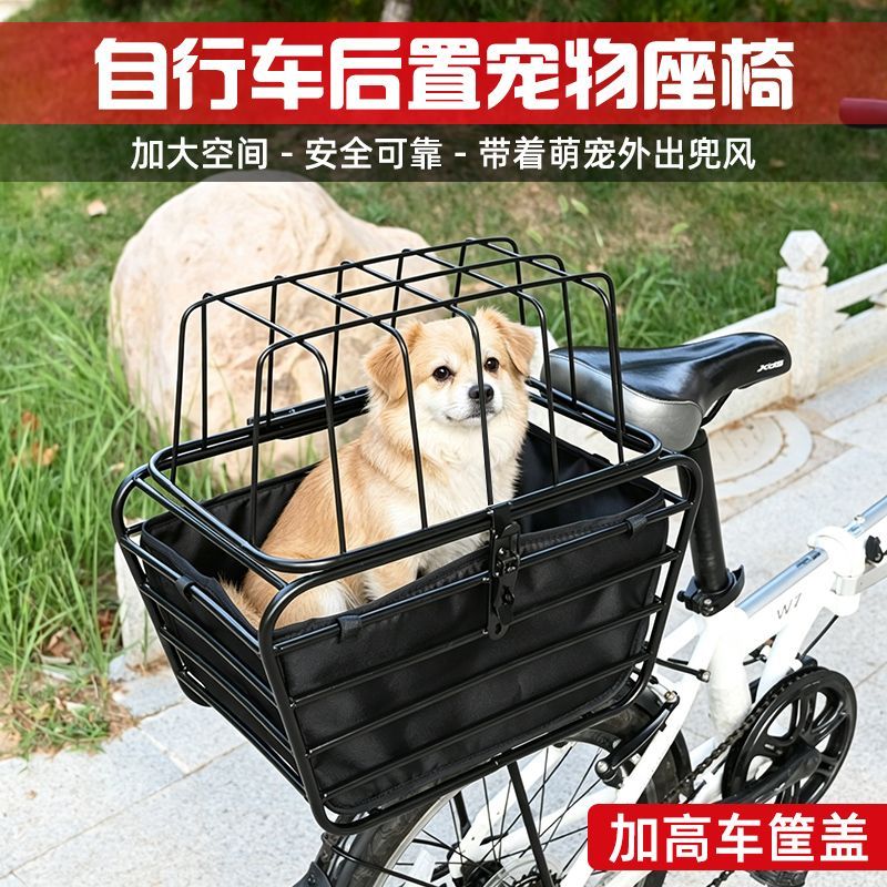Bicycle Basket with Dog Artifa - Mountain Biking With Dog ulasan dan harga