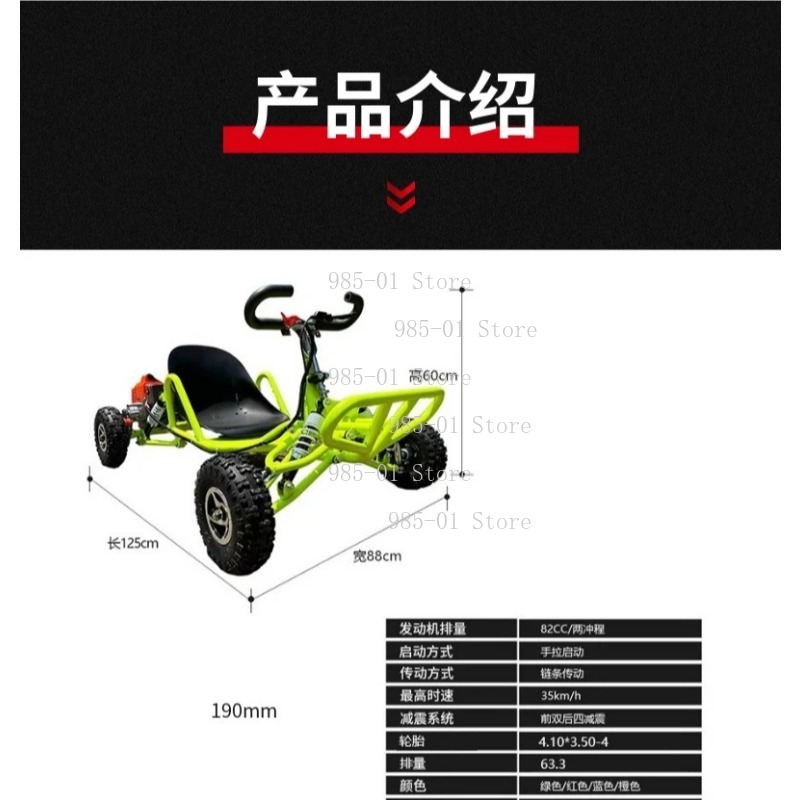 All-terrain off-road kart, 2-s - Mountain Biking Kids ulasan dan harga